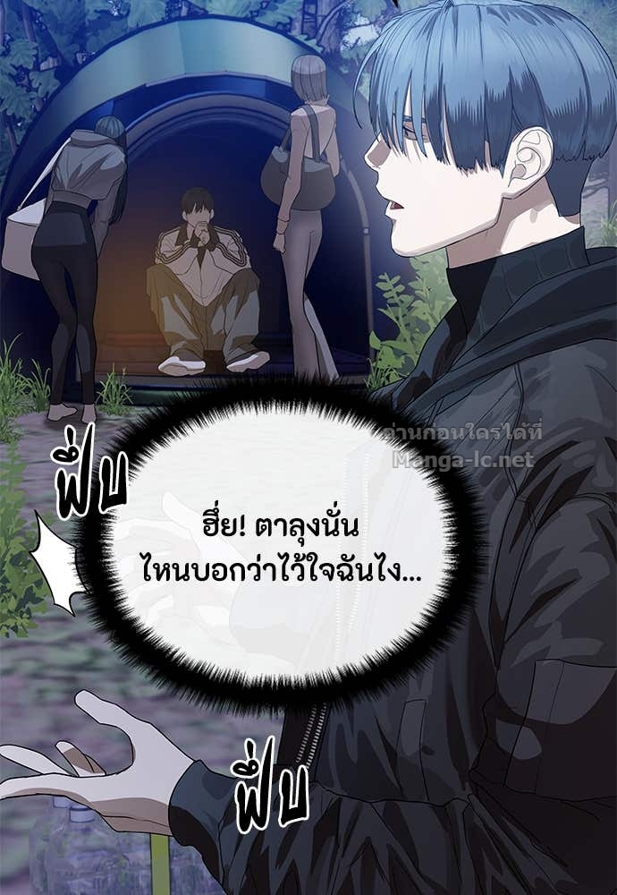 Doujin-Lc- อ่าน โดจิน มังฮวา เกาหลี ญี่ปุ่น จีน แปลไทย ข้าราชการพิเศษ ตอนที่ 1 2 3 4 5 6 7 8 9 10 11 12 13 14 ฟรี ไม่มีโฆษณา อ่าน โดจิน Manhwa เกาหลี ญี่ปุ่น จีน เรามีครบ คัดมาให้เน้นๆ โดจิน 18+ รับประกันความฟินโดย Doujin Lc