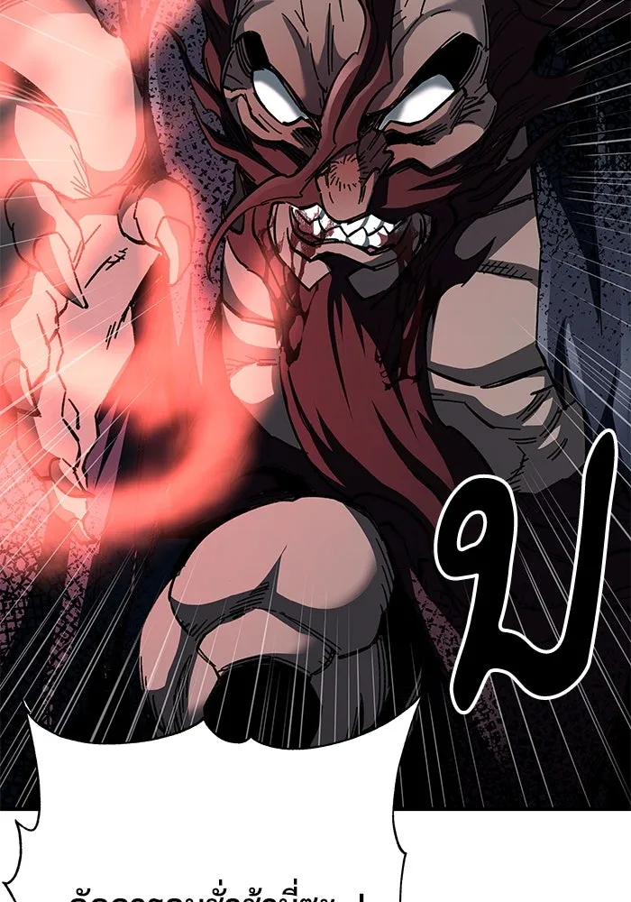 คุณปู่จอมยุทธกับหลานสาวสุดแกร่ง ตอนที่ 66 รูปที่ 100