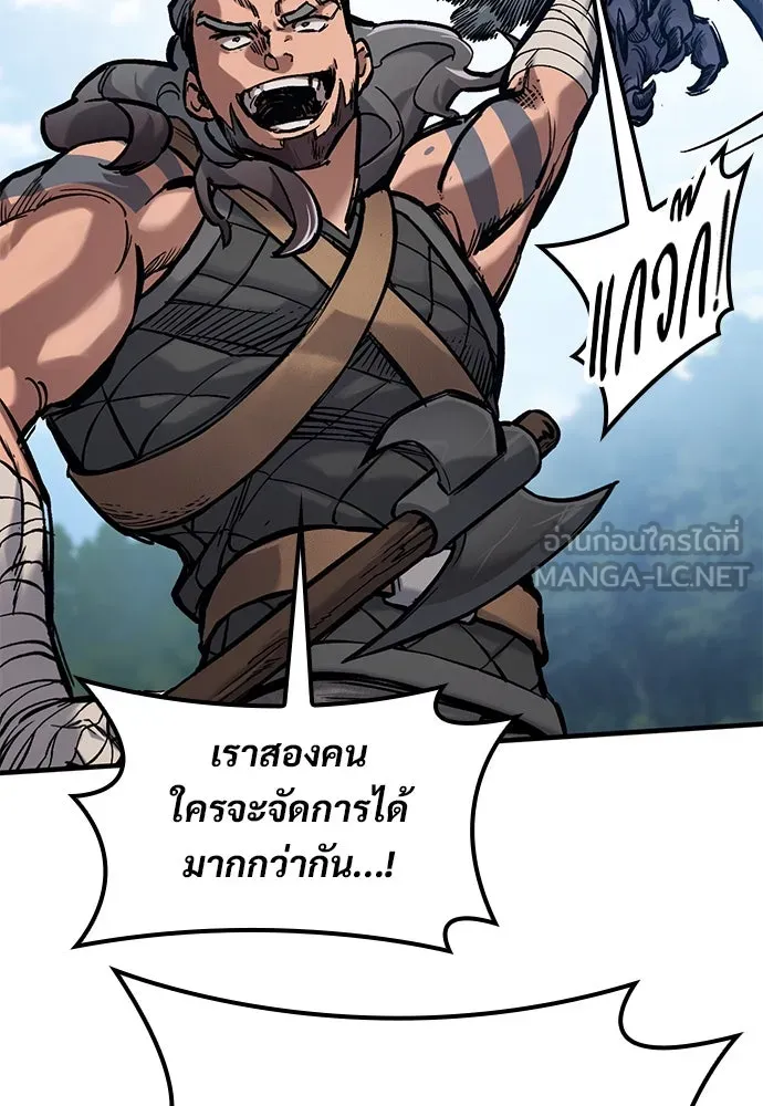 อัศวินวันเดียว ตอนที่ 45 รูปที่ 21