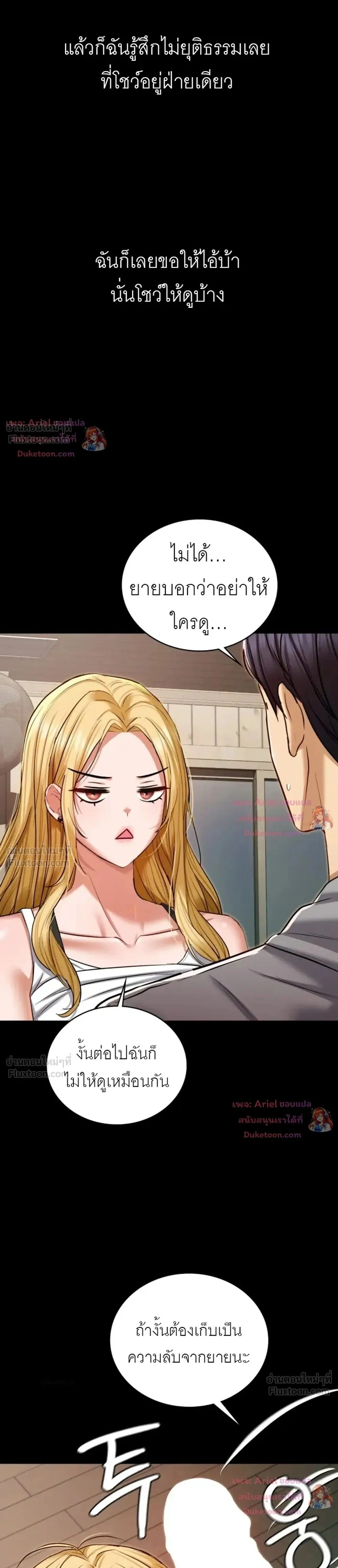 Doujin-Lc- อ่าน โดจิน มังฮวา เกาหลี ญี่ปุ่น จีน แปลไทย Secret Relationship ความสัมพันธ์ลับๆ ตอนที่ 1 2 3 4 5 6 7 8 9 10 11 12 13 14 ฟรี ไม่มีโฆษณา อ่าน โดจิน Manhwa เกาหลี ญี่ปุ่น จีน เรามีครบ คัดมาให้เน้นๆ โดจิน 18+ รับประกันความฟินโดย  Doujin Lc