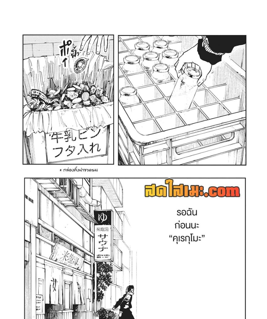 Manga-lc-com อ่านมังงะ อ่านการ์ตูน ออนไลน์ ฟรี Kagurabachi ตอนที่ 1 2 3 4 5 6 7 8 9 10 11 12 13 14 ฟรี ไม่มีโฆษณา Manga-lc - อ่าน มังงะ อ่าน การ์ตูน ออนไลน์ อ่านมังงะ ฟรี