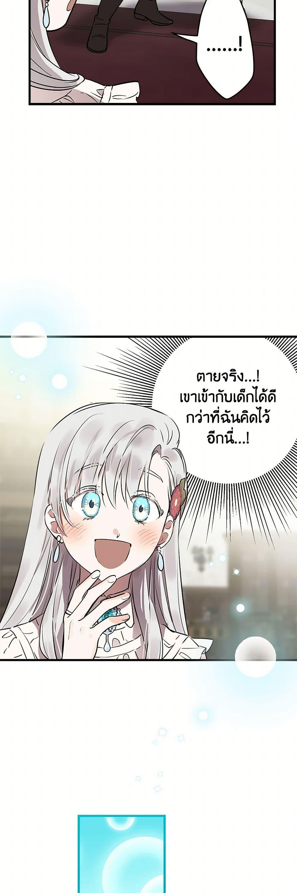 Manga-lc-com อ่านมังงะ อ่านการ์ตูน ออนไลน์ ฟรี The Strongest Characters in the World are Obsessed With Me ตอนที่ 1 2 3 4 5 6 7 8 9 10 11 12 13 14 ฟรี ไม่มีโฆษณา Manga-lc - อ่าน มังงะ อ่าน การ์ตูน ออนไลน์ อ่านมังงะ ฟรี