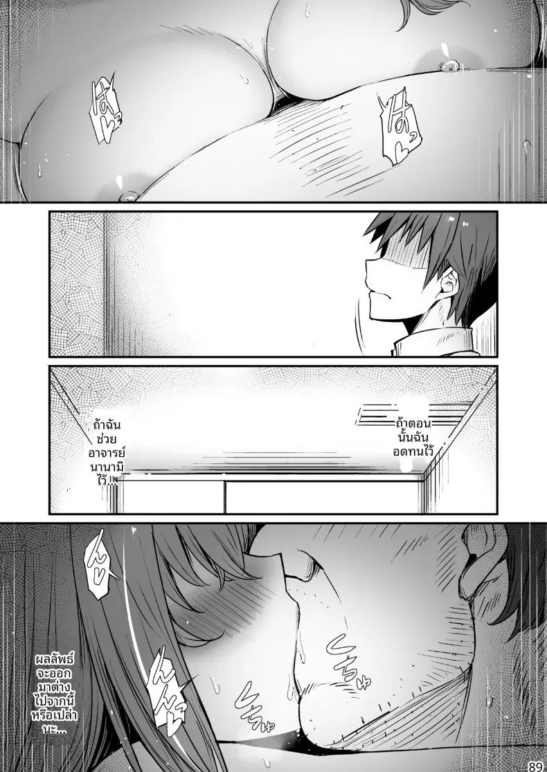 Doujin-Lc- อ่าน โดจิน มังฮวา เกาหลี ญี่ปุ่น จีน แปลไทย เรื่องเลวร้ายในห้องเตรียมเคมี (Piro) ตอนที่ 1 2 3 4 5 6 7 8 9 10 11 12 13 14 ฟรี ไม่มีโฆษณา อ่าน โดจิน Manhwa เกาหลี ญี่ปุ่น จีน เรามีครบ คัดมาให้เน้นๆ โดจิน 18+ รับประกันความฟินโดย  Doujin Lc
