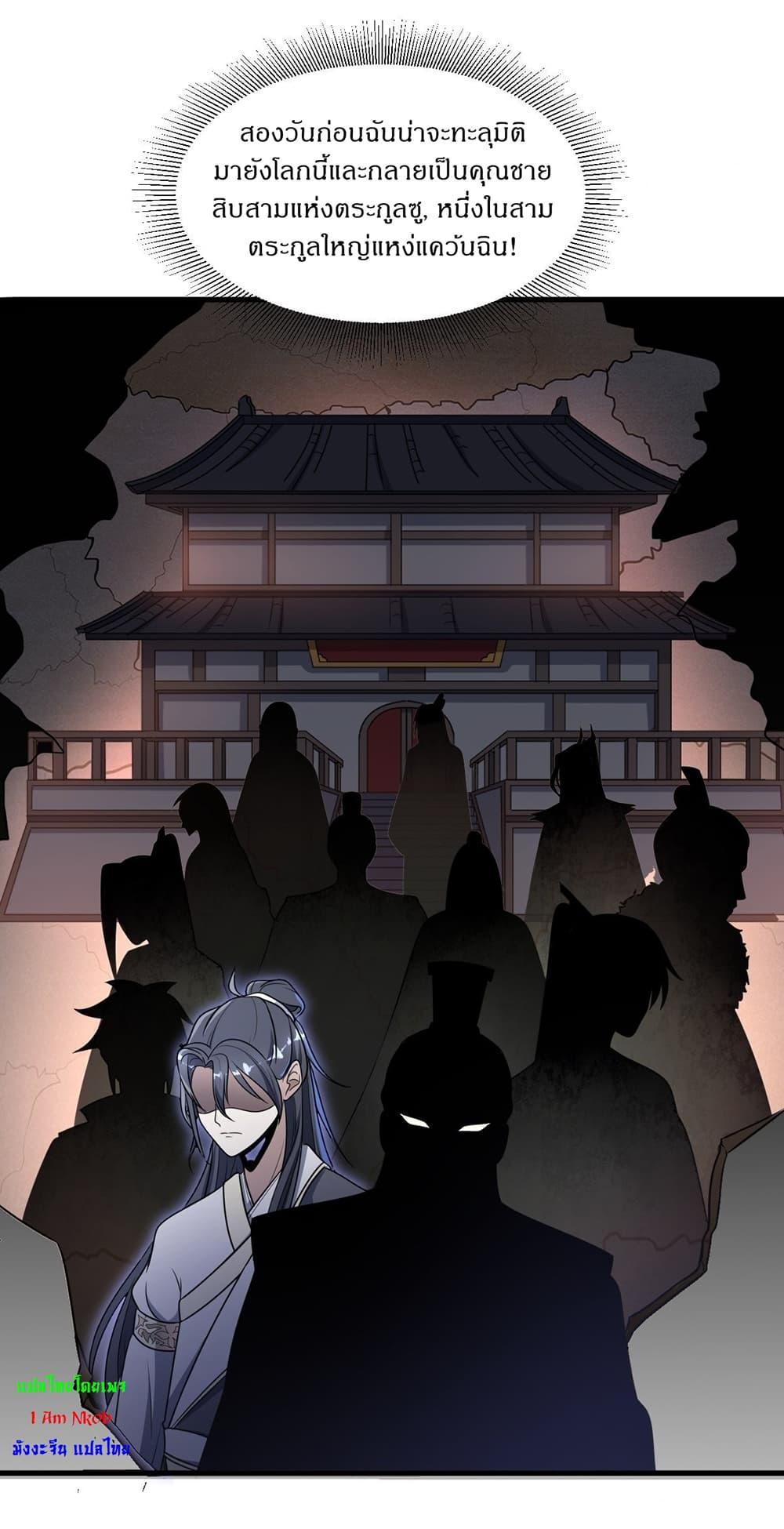 Manga-lc-com อ่านมังงะ อ่านการ์ตูน ออนไลน์ ฟรี Invincible After a Hundred Years of Seclusion ตอนที่ 1 2 3 4 5 6 7 8 9 10 11 12 13 14 ฟรี ไม่มีโฆษณา Manga-lc - อ่าน มังงะ อ่าน การ์ตูน ออนไลน์ อ่านมังงะ ฟรี