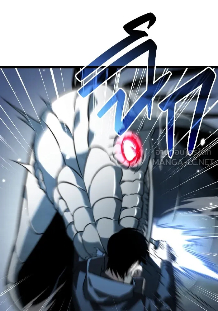 การแข่งขันของผู้เกิดใหม่ ตอนที่ 10 รูปที่ 6