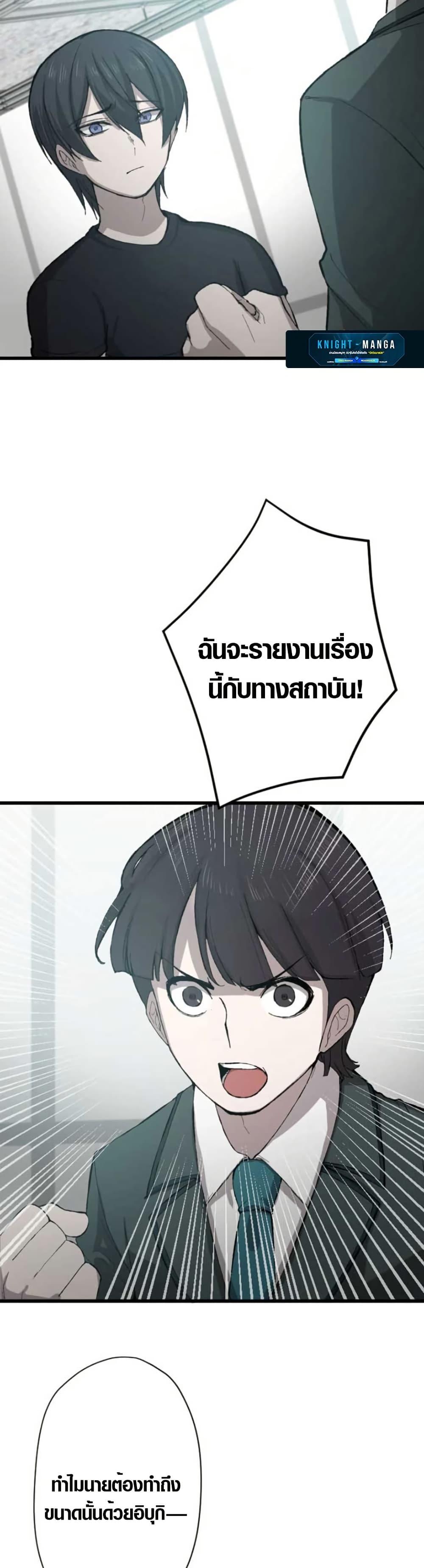 Manga-lc-com อ่านมังงะ อ่านการ์ตูน ออนไลน์ ฟรี The Strongest Hero with Negative Destructive Power ตอนที่ 1 2 3 4 5 6 7 8 9 10 11 12 13 14 ฟรี ไม่มีโฆษณา Manga-lc - อ่าน มังงะ อ่าน การ์ตูน ออนไลน์ อ่านมังงะ ฟรี