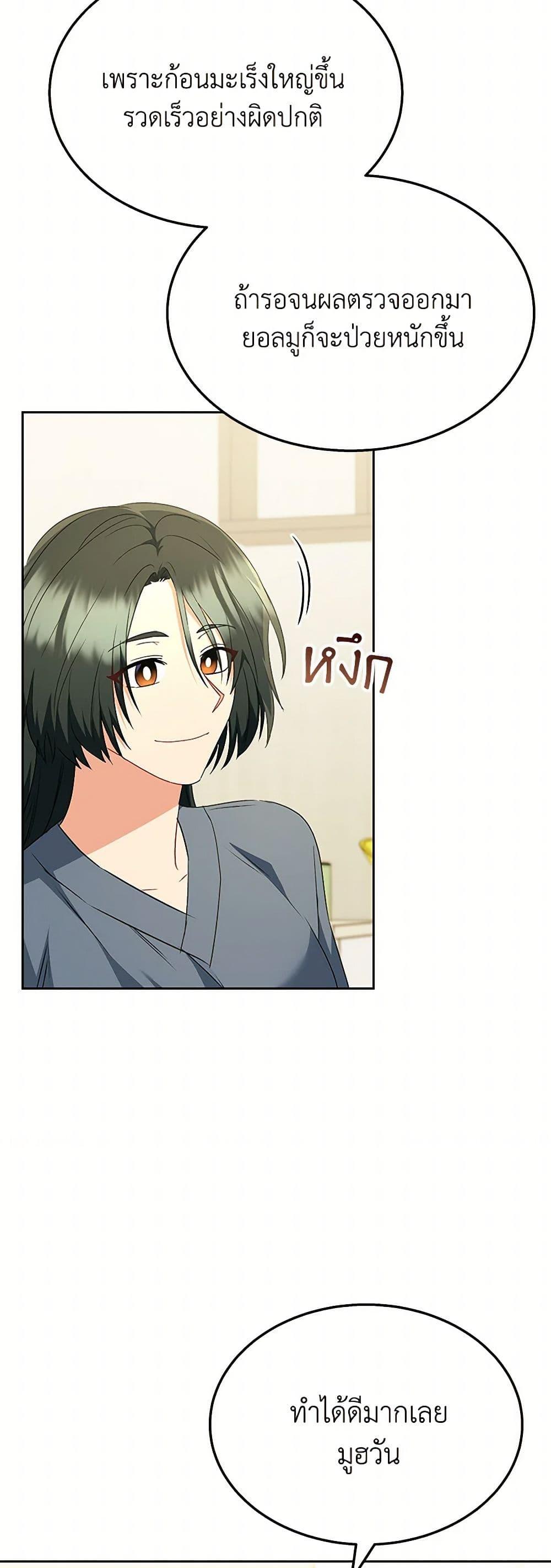 Manga-lc-com อ่านมังงะ อ่านการ์ตูน ออนไลน์ ฟรี Hello! Veterinarian! ตอนที่ 1 2 3 4 5 6 7 8 9 10 11 12 13 14 ฟรี ไม่มีโฆษณา Manga-lc - อ่าน มังงะ อ่าน การ์ตูน ออนไลน์ อ่านมังงะ ฟรี