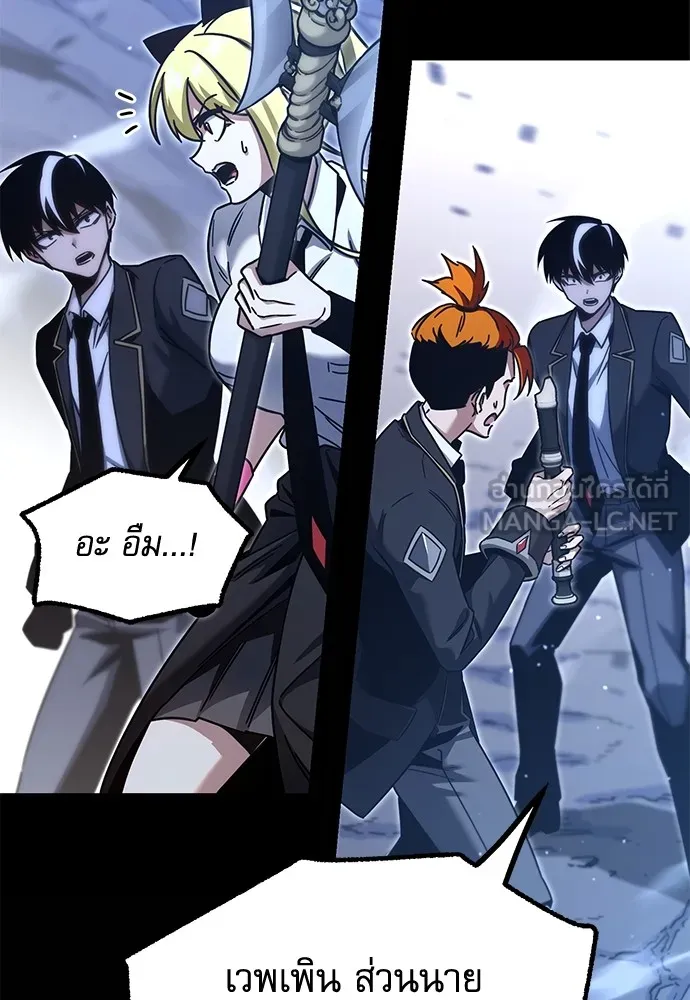 ชำแหละอะคาเดมีด้วยมีดแล่ปลา ตอนที่ 18 สอบกลางภาค (3) รูปที่ 159