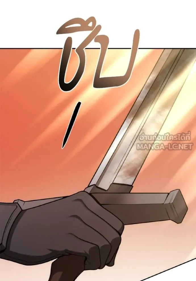 ชาตินี้น้องขอเป็นราช ตอนที่ 129 รูปที่ 51