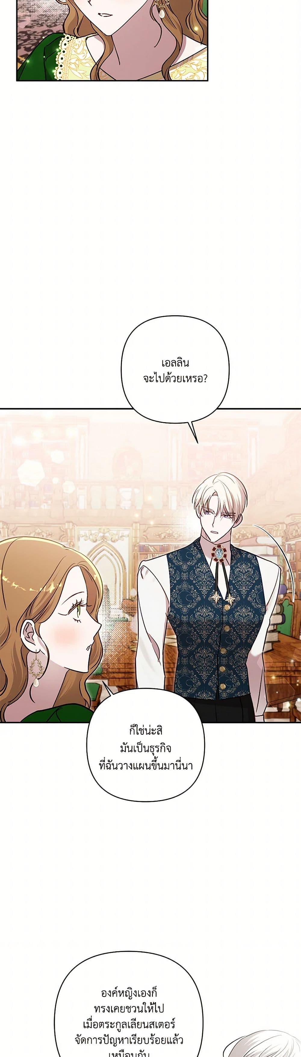 Manga-lc-com อ่านมังงะ อ่านการ์ตูน ออนไลน์ ฟรี I Failed to Divorce My Husband ตอนที่ 1 2 3 4 5 6 7 8 9 10 11 12 13 14 ฟรี ไม่มีโฆษณา Manga-lc - อ่าน มังงะ อ่าน การ์ตูน ออนไลน์ อ่านมังงะ ฟรี