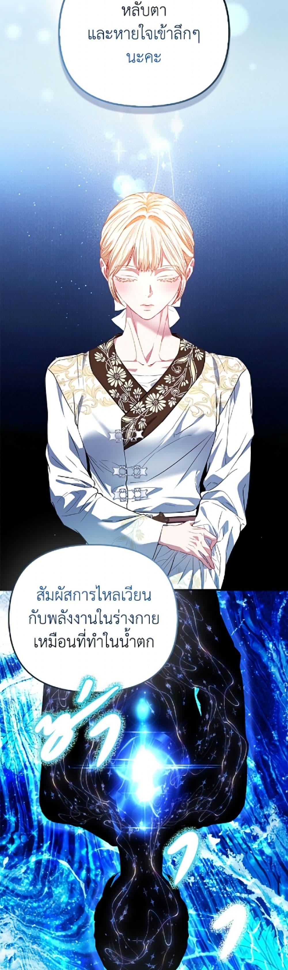 Manga-lc-com อ่านมังงะ อ่านการ์ตูน ออนไลน์ ฟรี I’m the Princess of All ตอนที่ 1 2 3 4 5 6 7 8 9 10 11 12 13 14 ฟรี ไม่มีโฆษณา Manga-lc - อ่าน มังงะ อ่าน การ์ตูน ออนไลน์ อ่านมังงะ ฟรี