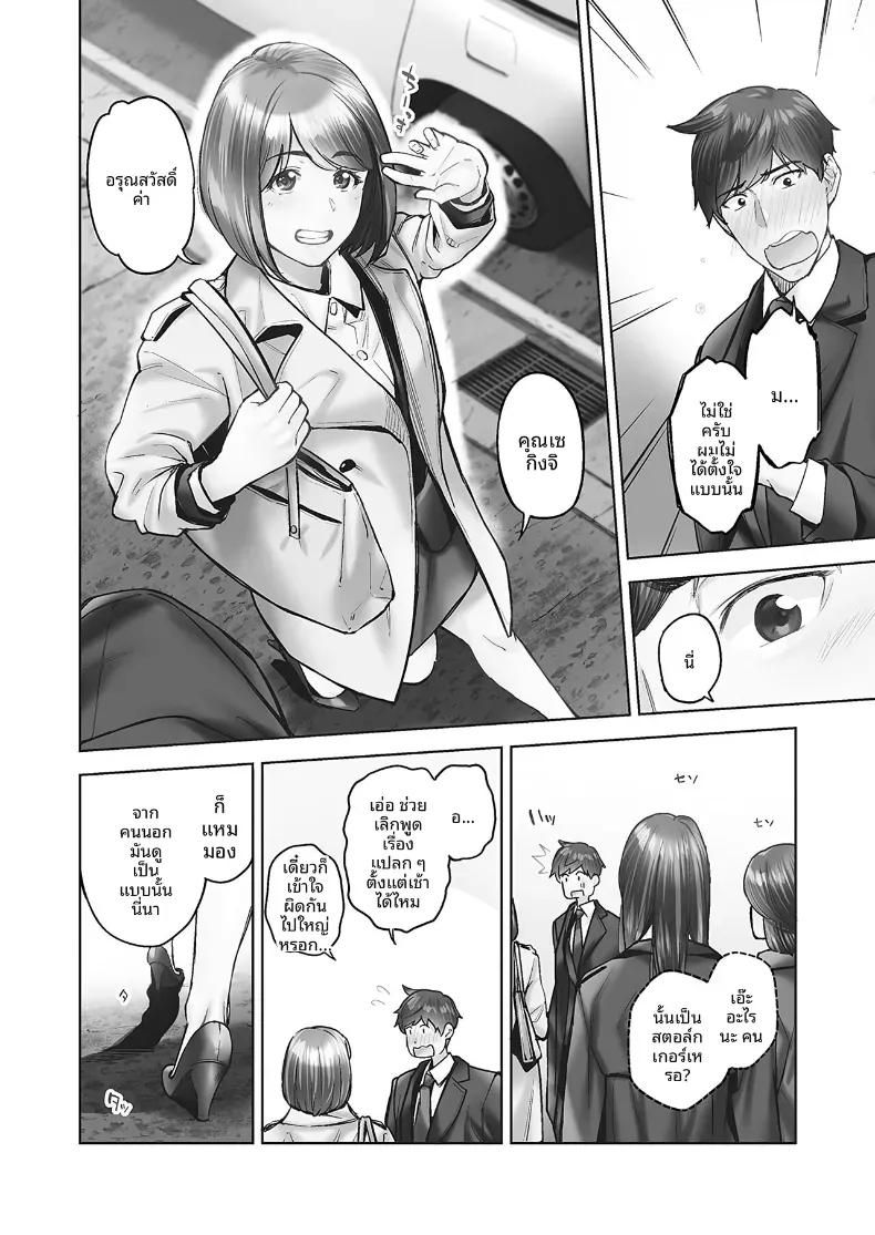 Doujin-Lc- อ่าน โดจิน มังฮวา เกาหลี ญี่ปุ่น จีน แปลไทย ความปรารถนาของหญิงสาวที่มีต่อความรัก [Iburo] ตอนที่ 1 2 3 4 5 6 7 8 9 10 11 12 13 14 ฟรี ไม่มีโฆษณา อ่าน โดจิน Manhwa เกาหลี ญี่ปุ่น จีน เรามีครบ คัดมาให้เน้นๆ โดจิน 18+ รับประกันความฟินโดย  Doujin Lc