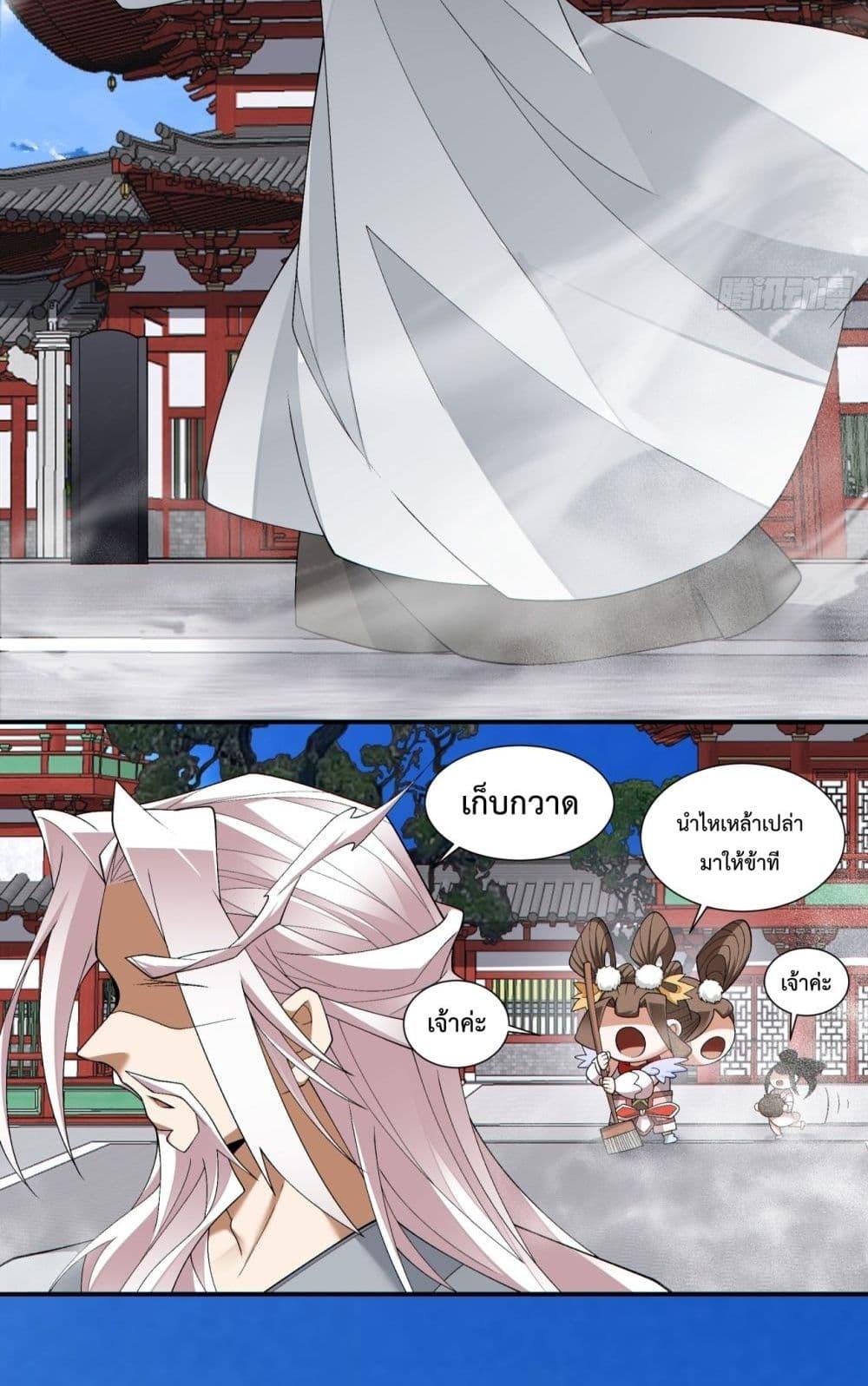 Manga-lc-com อ่านมังงะ อ่านการ์ตูน ออนไลน์ ฟรี MyDisciplesAr ตอนที่ 1 2 3 4 5 6 7 8 9 10 11 12 13 14 ฟรี ไม่มีโฆษณา Manga-lc - อ่าน มังงะ อ่าน การ์ตูน ออนไลน์ อ่านมังงะ ฟรี