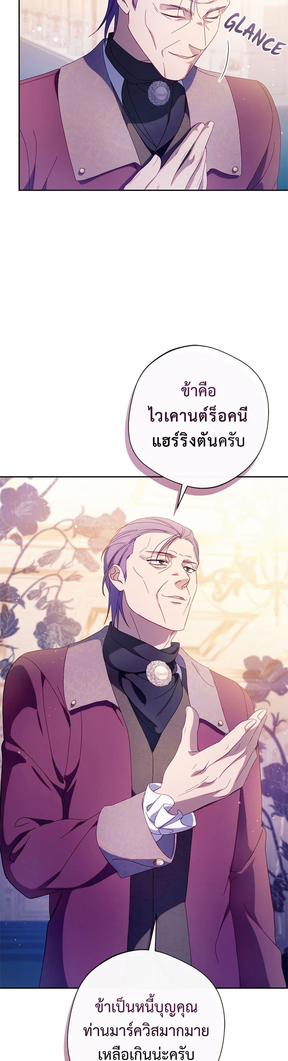 Manga-lc-com อ่านมังงะ อ่านการ์ตูน ออนไลน์ ฟรี I’m a Villainess, but I Won’t Live Like One ตอนที่ 1 2 3 4 5 6 7 8 9 10 11 12 13 14 ฟรี ไม่มีโฆษณา Manga-lc - อ่าน มังงะ อ่าน การ์ตูน ออนไลน์ อ่านมังงะ ฟรี