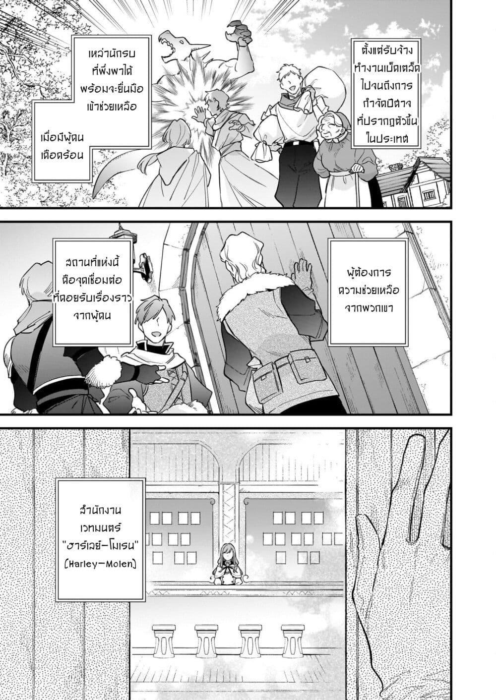 Manga-lc-com อ่านมังงะ อ่านการ์ตูน ออนไลน์ ฟรี I Want to Be a Receptionist of The Magic World! ตอนที่ 1 2 3 4 5 6 7 8 9 10 11 12 13 14 ฟรี ไม่มีโฆษณา Manga-lc - อ่าน มังงะ อ่าน การ์ตูน ออนไลน์ อ่านมังงะ ฟรี