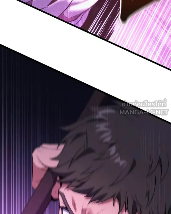 โทษที พื้นที่นี้ ตอนที่ 42 รูปที่ 45