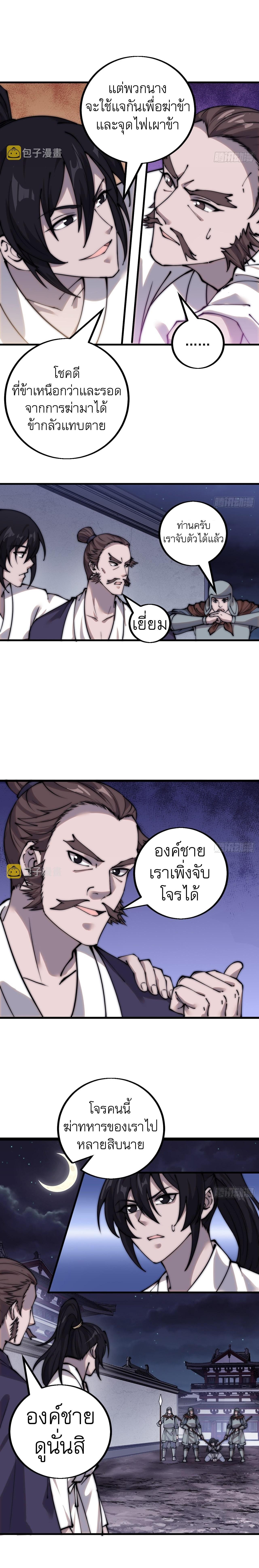 Manga-lc-com อ่านมังงะ อ่านการ์ตูน ออนไลน์ ฟรี It Starts With A Mountain ตอนที่ 1 2 3 4 5 6 7 8 9 10 11 12 13 14 ฟรี ไม่มีโฆษณา Manga-lc - อ่าน มังงะ อ่าน การ์ตูน ออนไลน์ อ่านมังงะ ฟรี