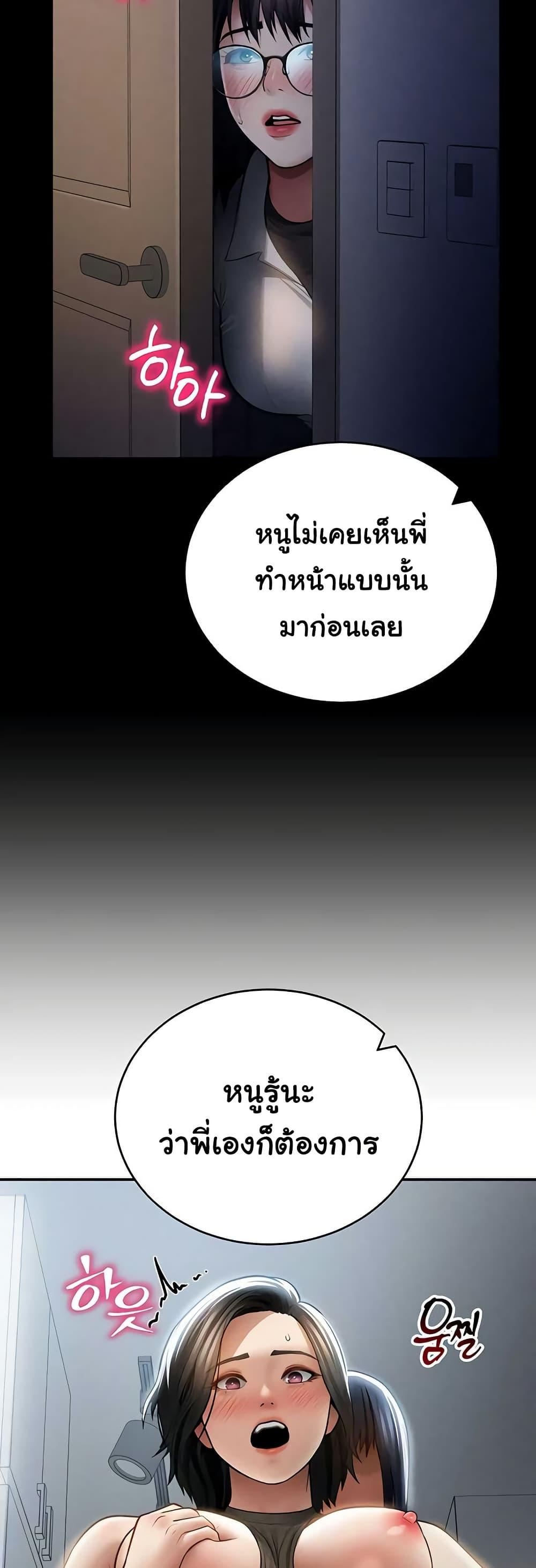 Doujin-Lc- อ่าน โดจิน มังฮวา เกาหลี ญี่ปุ่น จีน แปลไทย My Eyes Now ตอนที่ 1 2 3 4 5 6 7 8 9 10 11 12 13 14 ฟรี ไม่มีโฆษณา อ่าน โดจิน Manhwa เกาหลี ญี่ปุ่น จีน เรามีครบ คัดมาให้เน้นๆ โดจิน 18+ รับประกันความฟินโดย  Doujin Lc