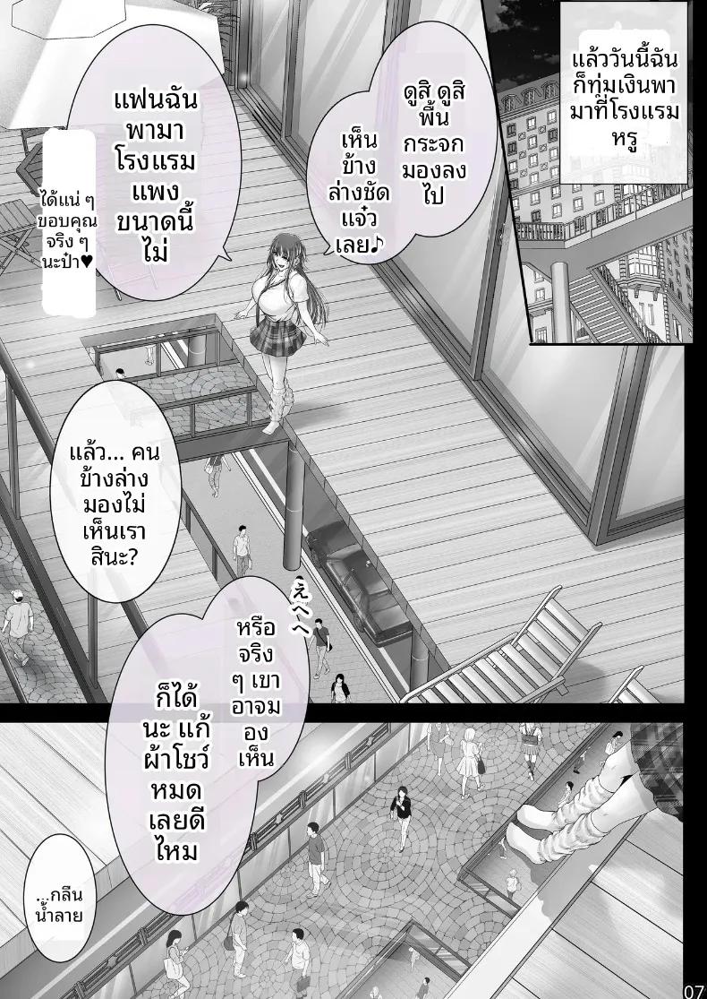 Doujin-Lc- อ่าน โดจิน มังฮวา เกาหลี ญี่ปุ่น จีน แปลไทย คุณลุงกับเด็กสาวเข้ามาหา (Ken-1) ตอนที่ 1 2 3 4 5 6 7 8 9 10 11 12 13 14 ฟรี ไม่มีโฆษณา อ่าน โดจิน Manhwa เกาหลี ญี่ปุ่น จีน เรามีครบ คัดมาให้เน้นๆ โดจิน 18+ รับประกันความฟินโดย  Doujin Lc