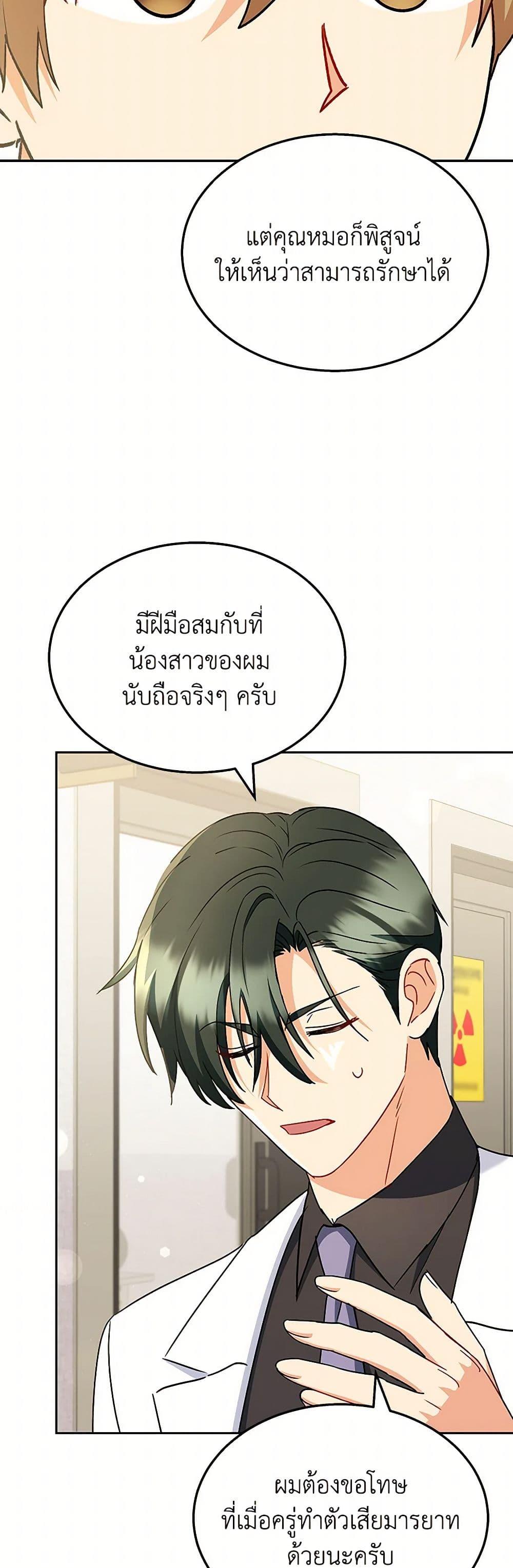 Manga-lc-com อ่านมังงะ อ่านการ์ตูน ออนไลน์ ฟรี Hello! Veterinarian! ตอนที่ 1 2 3 4 5 6 7 8 9 10 11 12 13 14 ฟรี ไม่มีโฆษณา Manga-lc - อ่าน มังงะ อ่าน การ์ตูน ออนไลน์ อ่านมังงะ ฟรี
