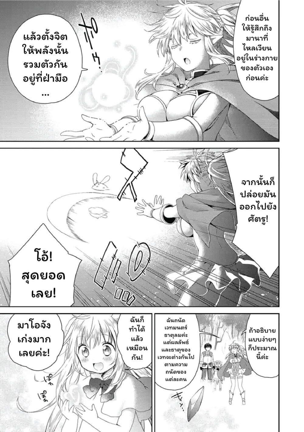 Manga-lc-com อ่านมังงะ อ่านการ์ตูน ออนไลน์ ฟรี Isekai de Kuchizuke wo! Tensei Sekai wa Unmei no Hito de Michiteiru ตอนที่ 1 2 3 4 5 6 7 8 9 10 11 12 13 14 ฟรี ไม่มีโฆษณา Manga-lc - อ่าน มังงะ อ่าน การ์ตูน ออนไลน์ อ่านมังงะ ฟรี