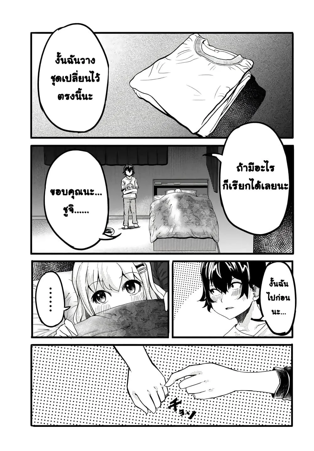 Manga-lc-com อ่านมังงะ อ่านการ์ตูน ออนไลน์ ฟรี Aru Hi Totsuzen Gal no Iinazuke ga Dekita ตอนที่ 1 2 3 4 5 6 7 8 9 10 11 12 13 14 ฟรี ไม่มีโฆษณา Manga-lc - อ่าน มังงะ อ่าน การ์ตูน ออนไลน์ อ่านมังงะ ฟรี