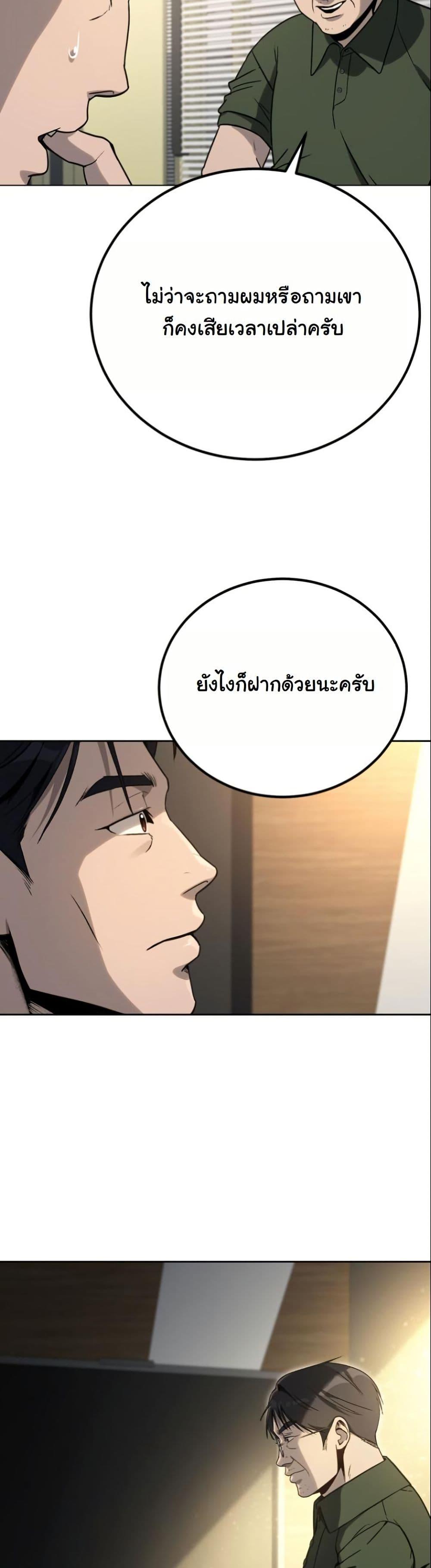 Manga-lc-com อ่านมังงะ อ่านการ์ตูน ออนไลน์ ฟรี A Thousand Faces ตอนที่ 1 2 3 4 5 6 7 8 9 10 11 12 13 14 ฟรี ไม่มีโฆษณา Manga-lc - อ่าน มังงะ อ่าน การ์ตูน ออนไลน์ อ่านมังงะ ฟรี