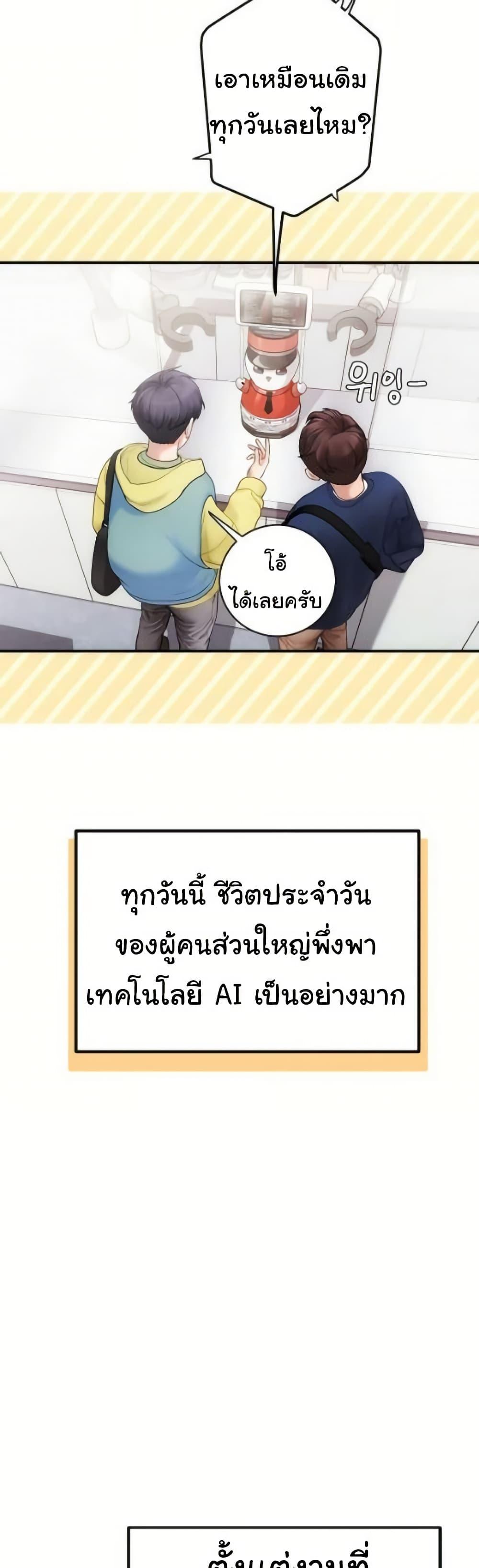 Doujin-Lc- อ่าน โดจิน มังฮวา เกาหลี ญี่ปุ่น จีน แปลไทย Heart-Pounding ตอนที่ 1 2 3 4 5 6 7 8 9 10 11 12 13 14 ฟรี ไม่มีโฆษณา อ่าน โดจิน Manhwa เกาหลี ญี่ปุ่น จีน เรามีครบ คัดมาให้เน้นๆ โดจิน 18+ รับประกันความฟินโดย  Doujin Lc