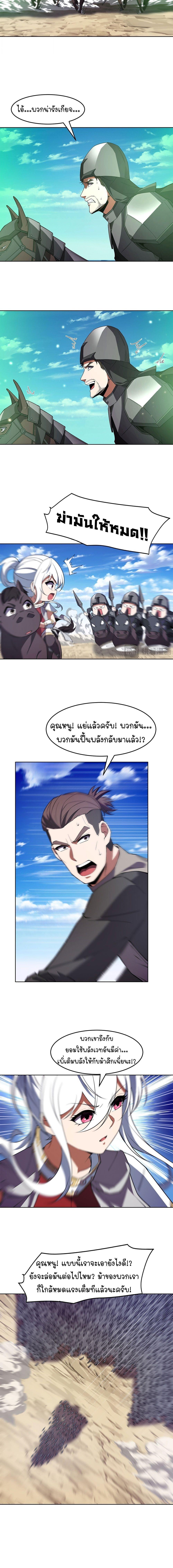 Manga-lc-com อ่านมังงะ อ่านการ์ตูน ออนไลน์ ฟรี Forging An Industrial Empire In A Magical World ตอนที่ 1 2 3 4 5 6 7 8 9 10 11 12 13 14 ฟรี ไม่มีโฆษณา Manga-lc - อ่าน มังงะ อ่าน การ์ตูน ออนไลน์ อ่านมังงะ ฟรี