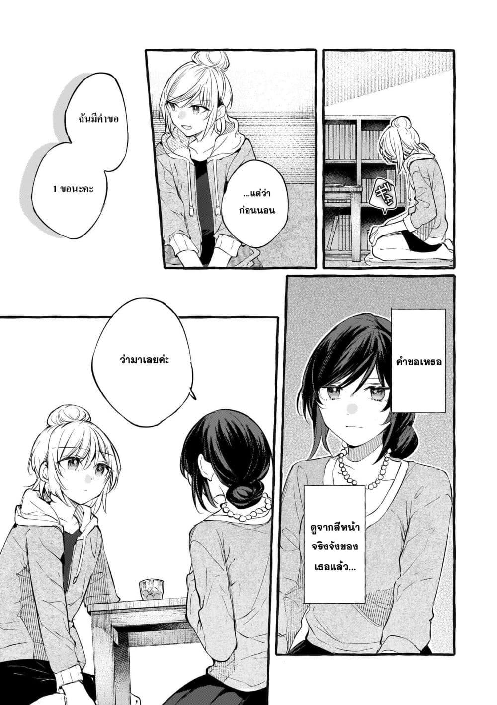 Manga-lc-com อ่านมังงะ อ่านการ์ตูน ออนไลน์ ฟรี Fuzoroi no Renri ตอนที่ 1 2 3 4 5 6 7 8 9 10 11 12 13 14 ฟรี ไม่มีโฆษณา Manga-lc - อ่าน มังงะ อ่าน การ์ตูน ออนไลน์ อ่านมังงะ ฟรี