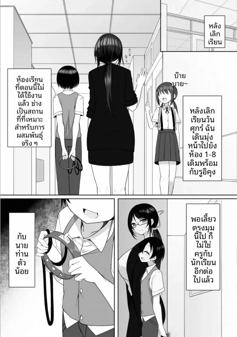 Doujin-Lc- อ่าน โดจิน มังฮวา เกาหลี ญี่ปุ่น จีน แปลไทย รุยและรุ่นพี่จากโรงเรียนมัธยมในละแวกบ้าน (Sukage) ตอนที่ 1 2 3 4 5 6 7 8 9 10 11 12 13 14 ฟรี ไม่มีโฆษณา อ่าน โดจิน Manhwa เกาหลี ญี่ปุ่น จีน เรามีครบ คัดมาให้เน้นๆ โดจิน 18+ รับประกันความฟินโดย  Doujin Lc