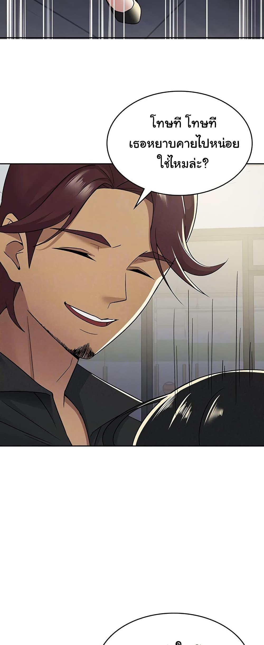 Doujin-Lc- อ่าน โดจิน มังฮวา เกาหลี ญี่ปุ่น จีน แปลไทย Tax Girlfriend ตอนที่ 1 2 3 4 5 6 7 8 9 10 11 12 13 14 ฟรี ไม่มีโฆษณา อ่าน โดจิน Manhwa เกาหลี ญี่ปุ่น จีน เรามีครบ คัดมาให้เน้นๆ โดจิน 18+ รับประกันความฟินโดย  Doujin Lc