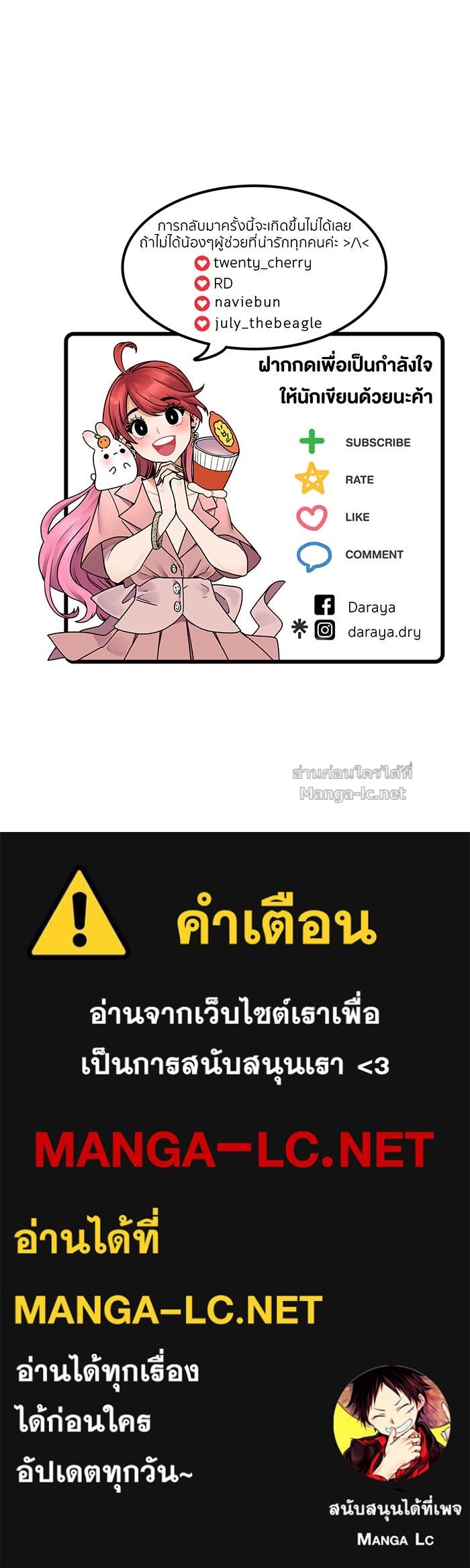 Doujin-Lc- อ่าน โดจิน มังฮวา เกาหลี ญี่ปุ่น จีน แปลไทย Take My Money รักนี้...มีเปย์ ตอนที่ 1 2 3 4 5 6 7 8 9 10 11 12 13 14 ฟรี ไม่มีโฆษณา อ่าน โดจิน Manhwa เกาหลี ญี่ปุ่น จีน เรามีครบ คัดมาให้เน้นๆ โดจิน 18+ รับประกันความฟินโดย Doujin Lc