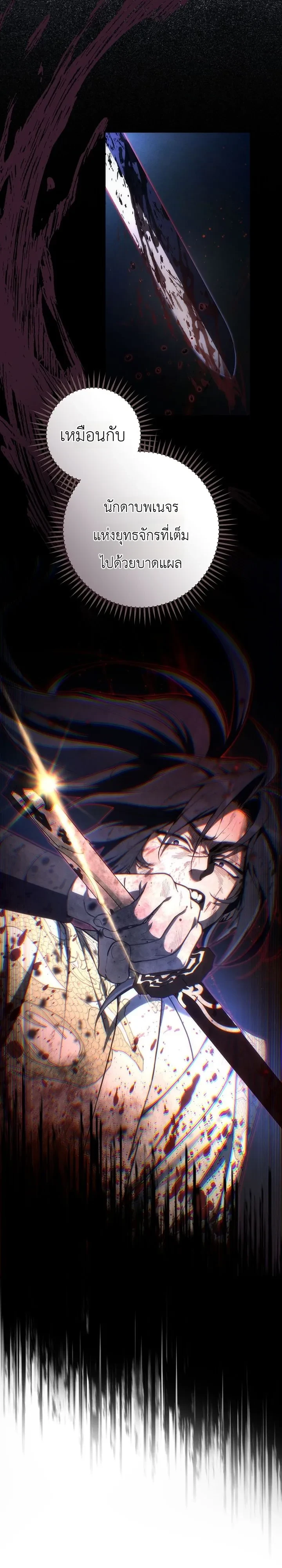 Manga-lc-com อ่านมังงะ อ่านการ์ตูน ออนไลน์ ฟรี Third-Rate Martial Family Becomes the Best Under Heaven ข้าเ ตอนที่ 1 2 3 4 5 6 7 8 9 10 11 12 13 14 ฟรี ไม่มีโฆษณา Manga-lc - อ่าน มังงะ อ่าน การ์ตูน ออนไลน์ อ่านมังงะ ฟรี