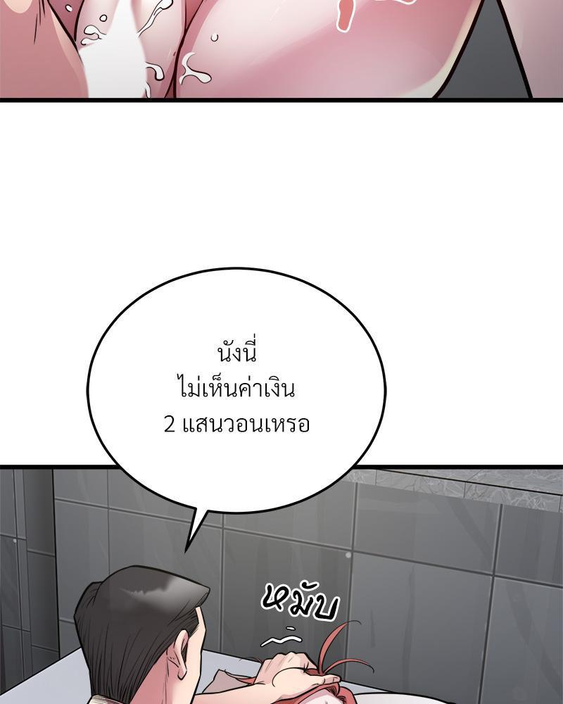 Doujin-Lc- อ่าน โดจิน มังฮวา เกาหลี ญี่ปุ่น จีน แปลไทย Taxi ตอนที่ 1 2 3 4 5 6 7 8 9 10 11 12 13 14 ฟรี ไม่มีโฆษณา อ่าน โดจิน Manhwa เกาหลี ญี่ปุ่น จีน เรามีครบ คัดมาให้เน้นๆ โดจิน 18+ รับประกันความฟินโดย  Doujin Lc