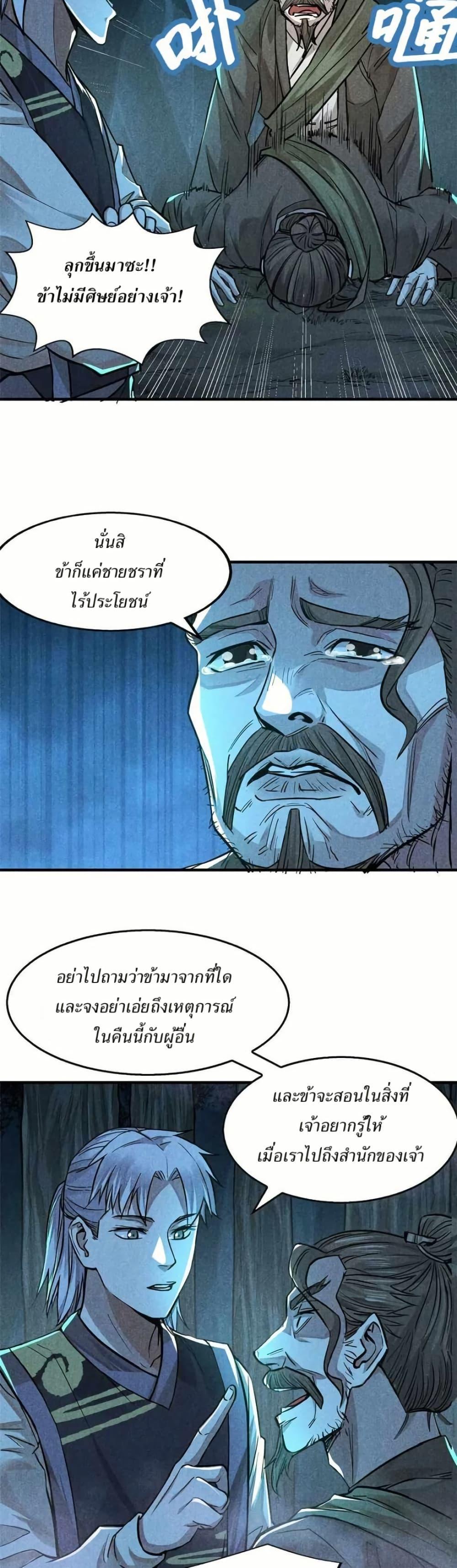 Manga-lc-com อ่านมังงะ อ่านการ์ตูน ออนไลน์ ฟรี Xinmo ตอนที่ 1 2 3 4 5 6 7 8 9 10 11 12 13 14 ฟรี ไม่มีโฆษณา Manga-lc - อ่าน มังงะ อ่าน การ์ตูน ออนไลน์ อ่านมังงะ ฟรี