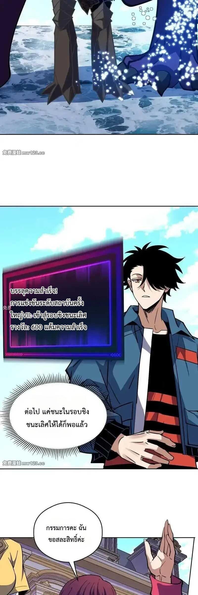 Manga-lc-com อ่านมังงะ อ่านการ์ตูน ออนไลน์ ฟรี Global Beast Tamer I Can See the Path of Evolution ตอนที่ 1 2 3 4 5 6 7 8 9 10 11 12 13 14 ฟรี ไม่มีโฆษณา Manga-lc - อ่าน มังงะ อ่าน การ์ตูน ออนไลน์ อ่านมังงะ ฟรี