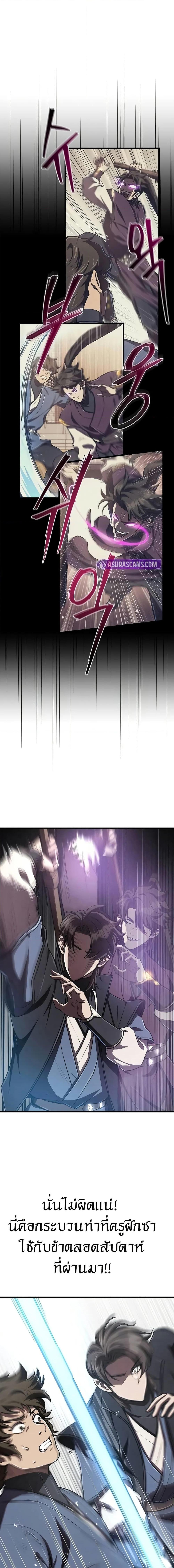 Manga-lc-com อ่านมังงะ อ่านการ์ตูน ออนไลน์ ฟรี The Demonic Cult Instructor Returns ตอนที่ 1 2 3 4 5 6 7 8 9 10 11 12 13 14 ฟรี ไม่มีโฆษณา Manga-lc - อ่าน มังงะ อ่าน การ์ตูน ออนไลน์ อ่านมังงะ ฟรี