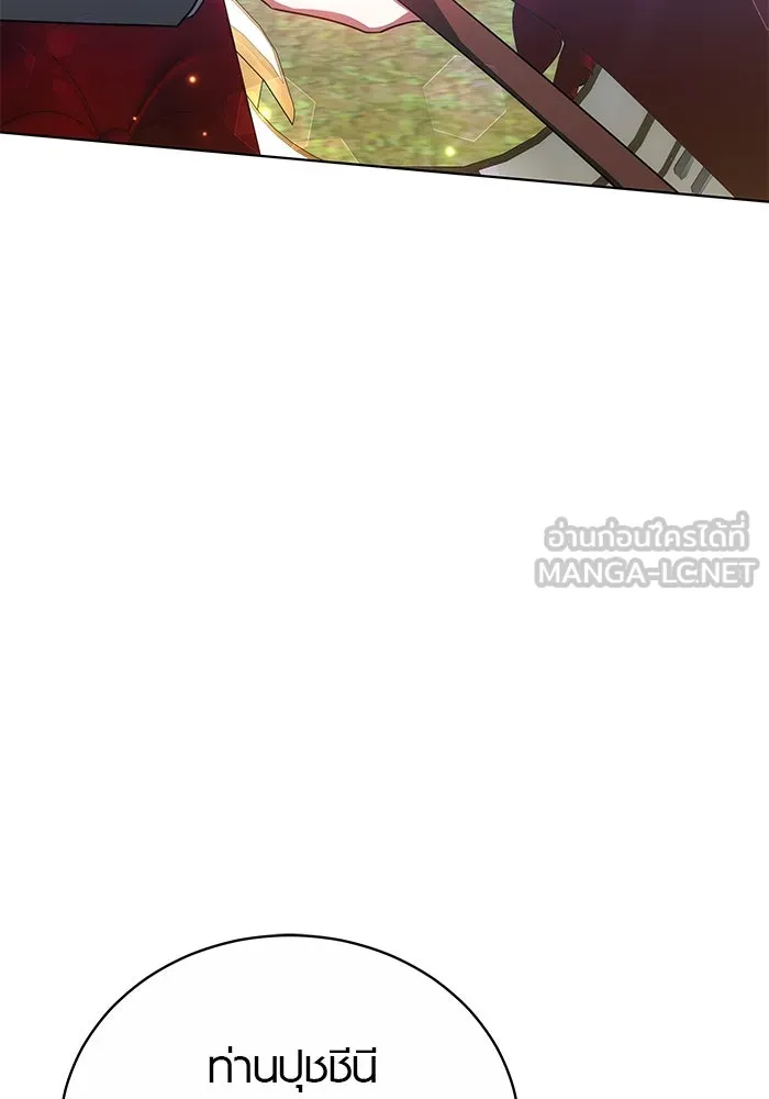 เหตุผลที่ฉันนอกใจ ตอนที่ 53 รูปที่ 72