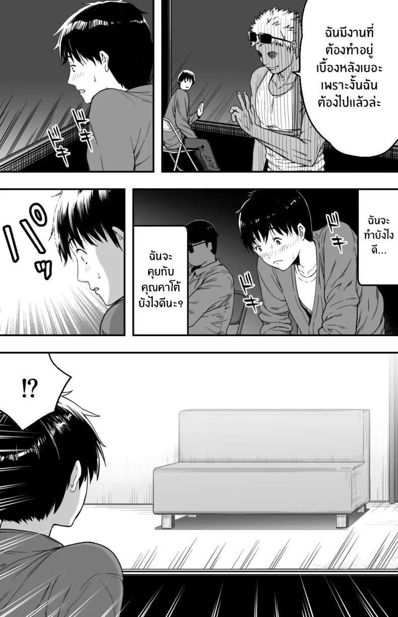 Doujin-Lc- อ่าน โดจิน มังฮวา เกาหลี ญี่ปุ่น จีน แปลไทย ฉันก็ยังไม่รู้อยู่ดีว่าเกิดอะไรขึ้นกับเธอ[Kamakiri Farm (Kamakiri)] Ano hi Kokuhaku shita Kanojo no Genzai o Boku wa mada Shiranai ~AV ni Kyousei Shutsuen saserareta Gravure Idol~ ตอนที่ 1 2 3 4 5 6 7 8 9 10 11 12 13 14 ฟรี ไม่มีโฆษณา อ่าน โดจิน Manhwa เกาหลี ญี่ปุ่น จีน เรามีครบ คัดมาให้เน้นๆ โดจิน 18+ รับประกันความฟินโดย  Doujin Lc