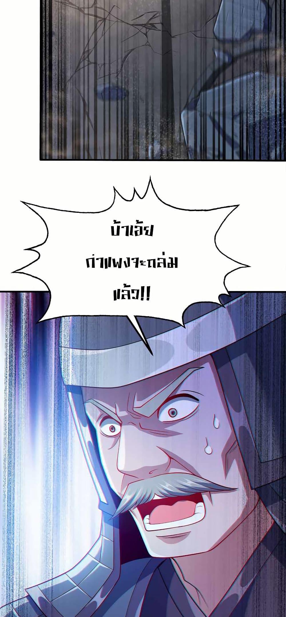 Manga-lc-com อ่านมังงะ อ่านการ์ตูน ออนไลน์ ฟรี My Wife is Actually the Future Tyrant Empress ตอนที่ 1 2 3 4 5 6 7 8 9 10 11 12 13 14 ฟรี ไม่มีโฆษณา Manga-lc - อ่าน มังงะ อ่าน การ์ตูน ออนไลน์ อ่านมังงะ ฟรี