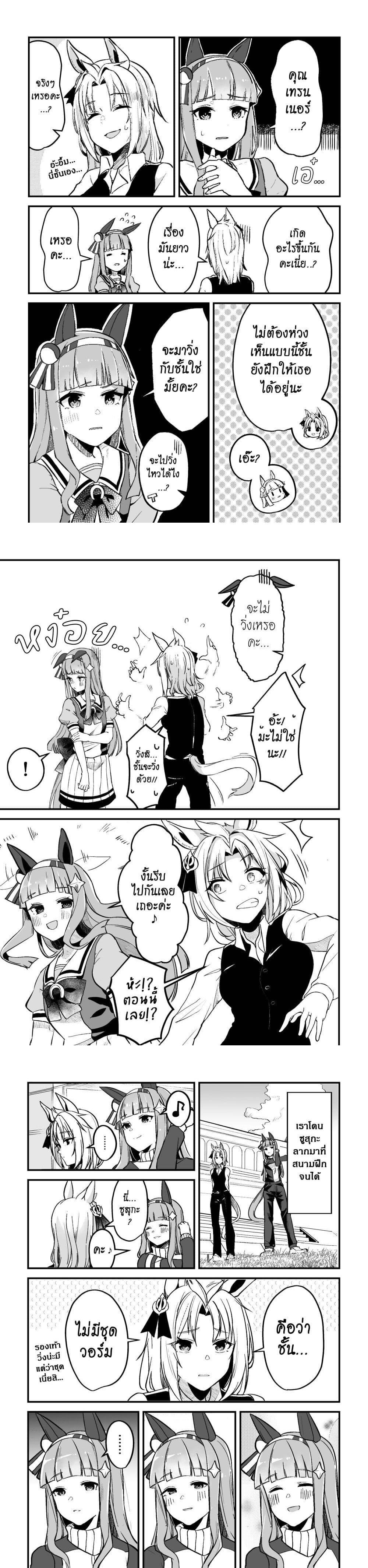 Manga-lc-com อ่านมังงะ อ่านการ์ตูน ออนไลน์ ฟรี Kimi wa Uma Musume IF Uma Musume ni Natte Shimatta Trainer no Hanashi ตอนที่ 1 2 3 4 5 6 7 8 9 10 11 12 13 14 ฟรี ไม่มีโฆษณา Manga-lc - อ่าน มังงะ อ่าน การ์ตูน ออนไลน์ อ่านมังงะ ฟรี
