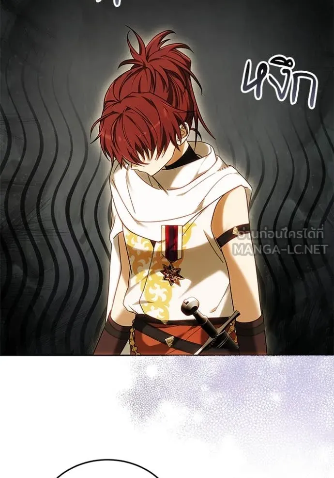 เจ้าสาวอัคนีดำ ตอนที่ 100 รูปที่ 30