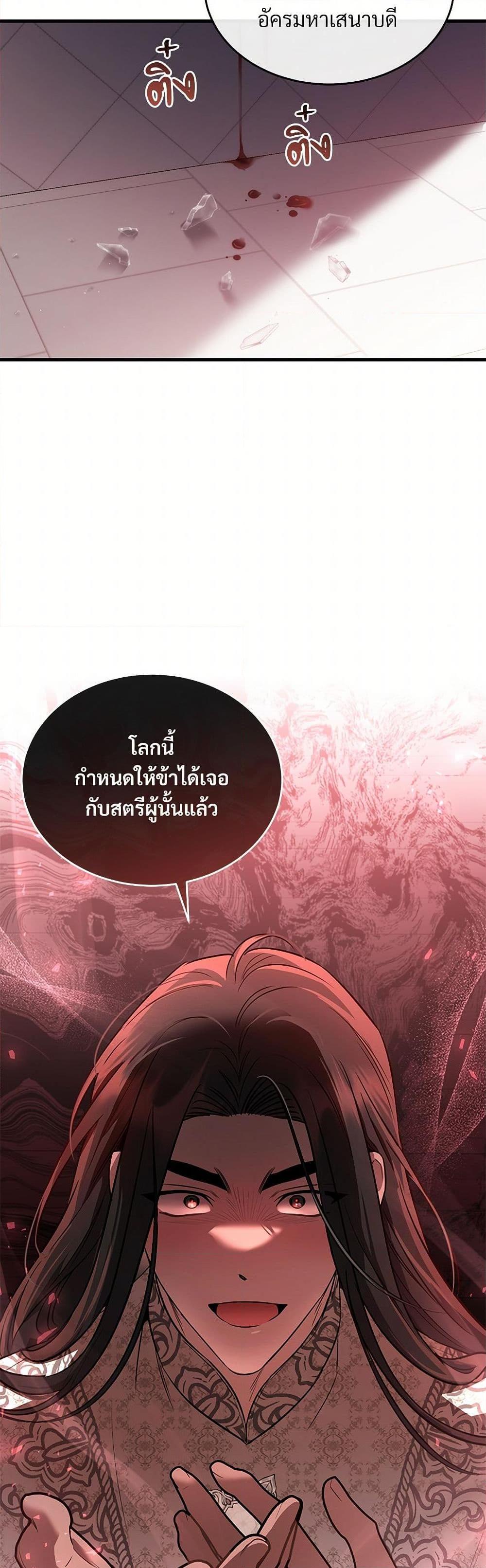 Manga-lc-com อ่านมังงะ อ่านการ์ตูน ออนไลน์ ฟรี The Night Without Shadows ตอนที่ 1 2 3 4 5 6 7 8 9 10 11 12 13 14 ฟรี ไม่มีโฆษณา Manga-lc - อ่าน มังงะ อ่าน การ์ตูน ออนไลน์ อ่านมังงะ ฟรี