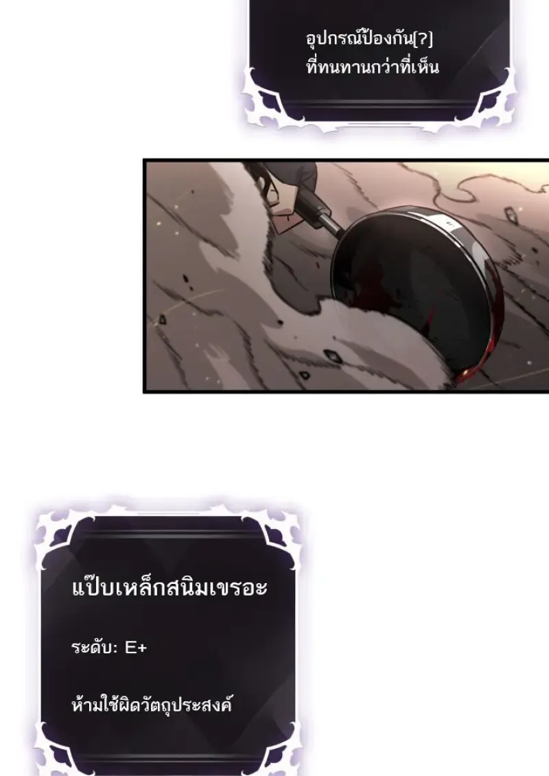 Pick Me Up_ Infinite Gacha ตอนที่ ตอนที่ 187 รูปที่ 134