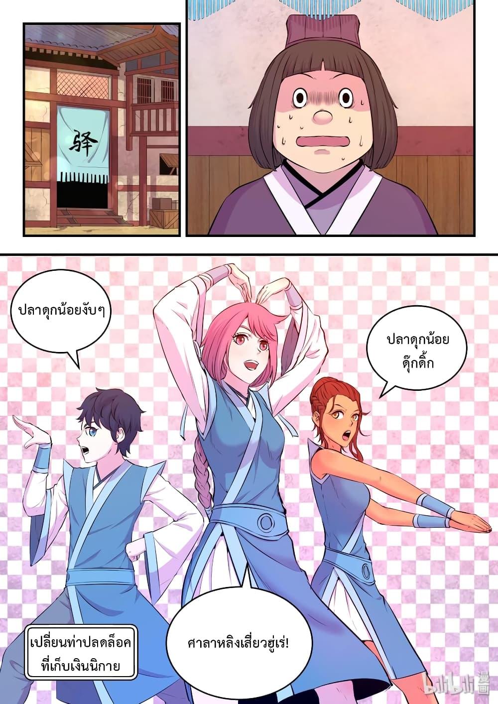 Manga-lc-com อ่านมังงะ อ่านการ์ตูน ออนไลน์ ฟรี King of Spirit Beast ตอนที่ 1 2 3 4 5 6 7 8 9 10 11 12 13 14 ฟรี ไม่มีโฆษณา Manga-lc - อ่าน มังงะ อ่าน การ์ตูน ออนไลน์ อ่านมังงะ ฟรี