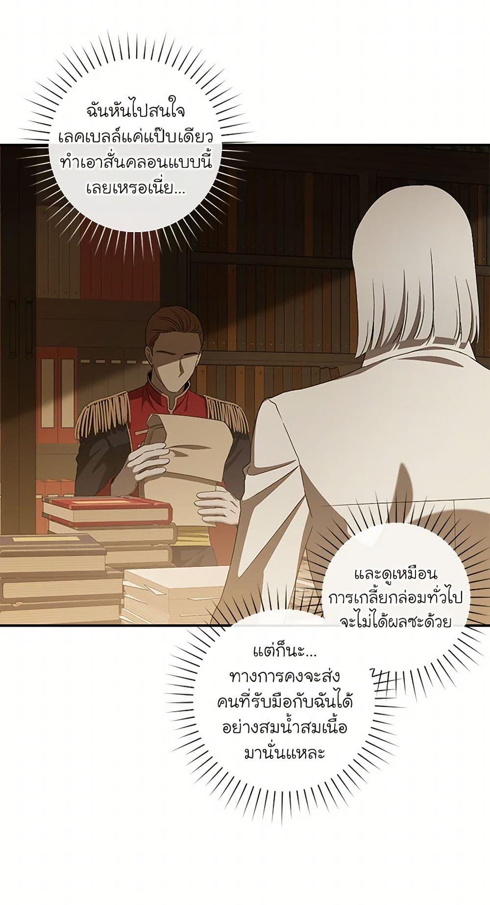 Manga-lc-com อ่านมังงะ อ่านการ์ตูน ออนไลน์ ฟรี The Bondservant ตอนที่ 1 2 3 4 5 6 7 8 9 10 11 12 13 14 ฟรี ไม่มีโฆษณา Manga-lc - อ่าน มังงะ อ่าน การ์ตูน ออนไลน์ อ่านมังงะ ฟรี