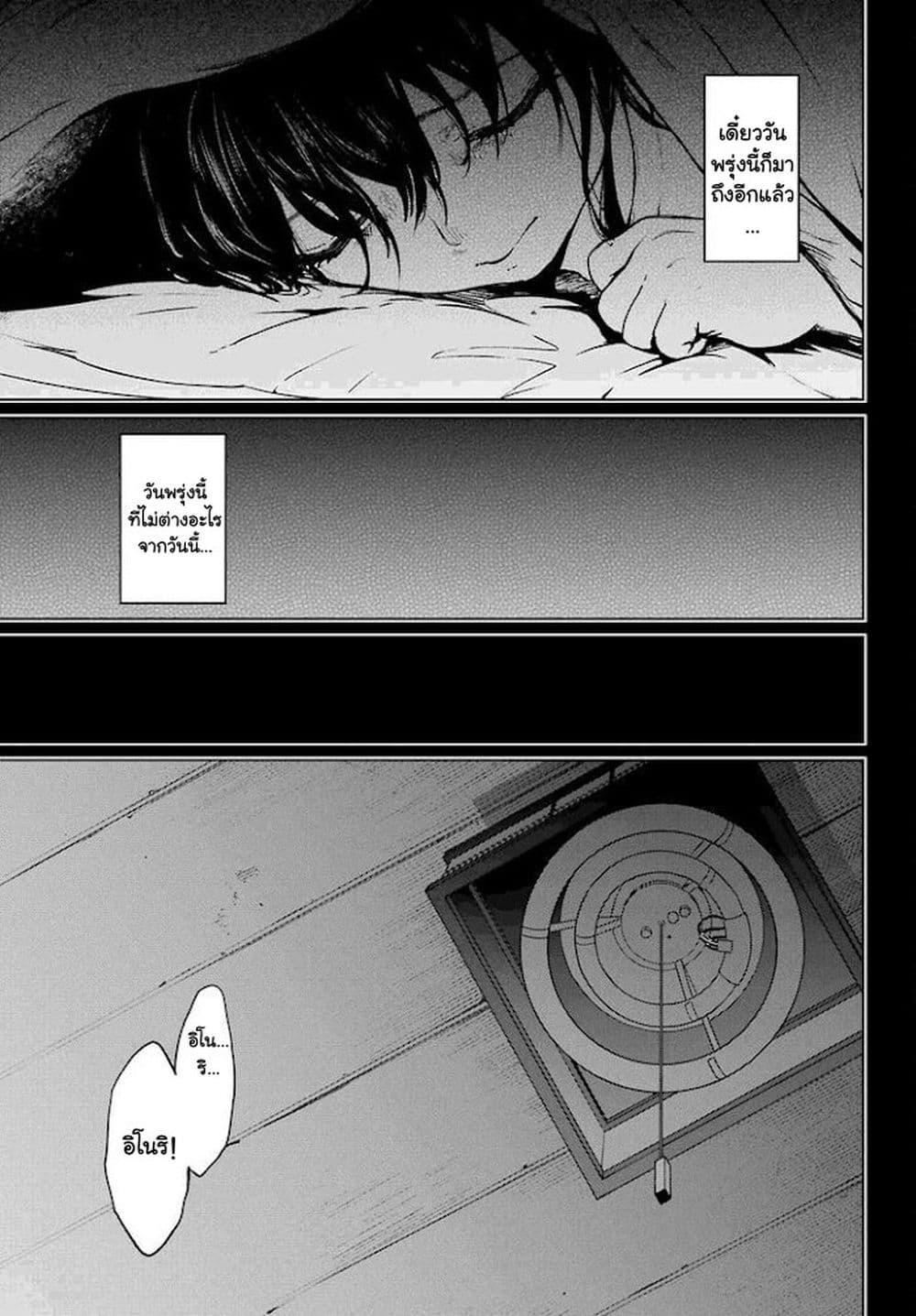Manga-lc-com อ่านมังงะ อ่านการ์ตูน ออนไลน์ ฟรี Higurashi no Naku Koro ni Rei – Hoshiwatashi-hen ตอนที่ 1 2 3 4 5 6 7 8 9 10 11 12 13 14 ฟรี ไม่มีโฆษณา Manga-lc - อ่าน มังงะ อ่าน การ์ตูน ออนไลน์ อ่านมังงะ ฟรี