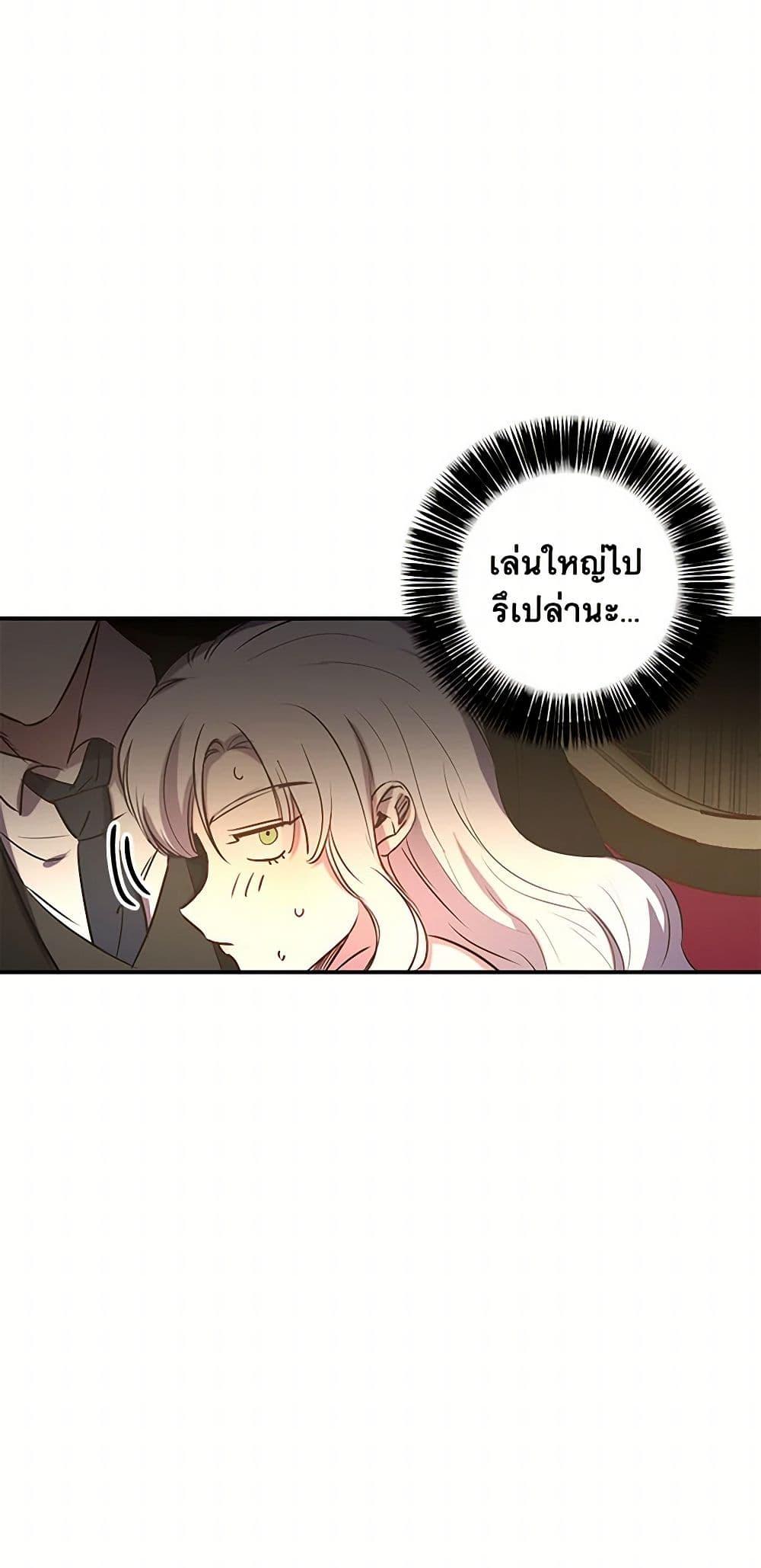 Manga-lc-com อ่านมังงะ อ่านการ์ตูน ออนไลน์ ฟรี Revenge Wedding ตอนที่ 1 2 3 4 5 6 7 8 9 10 11 12 13 14 ฟรี ไม่มีโฆษณา Manga-lc - อ่าน มังงะ อ่าน การ์ตูน ออนไลน์ อ่านมังงะ ฟรี