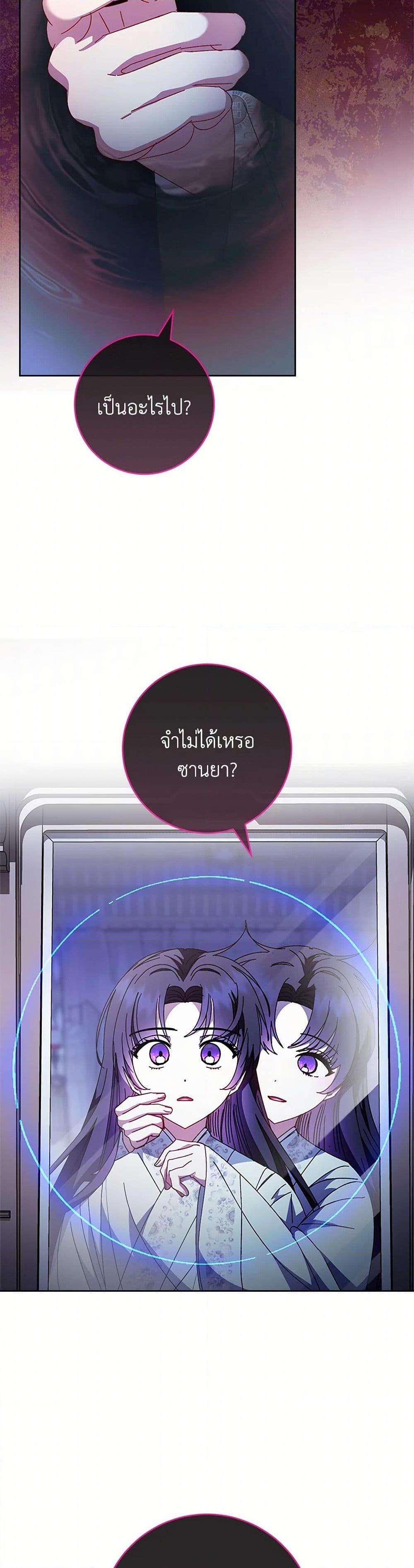Manga-lc-com อ่านมังงะ อ่านการ์ตูน ออนไลน์ ฟรี The Baby Concubine Wants to Live Quietly ตอนที่ 1 2 3 4 5 6 7 8 9 10 11 12 13 14 ฟรี ไม่มีโฆษณา Manga-lc - อ่าน มังงะ อ่าน การ์ตูน ออนไลน์ อ่านมังงะ ฟรี